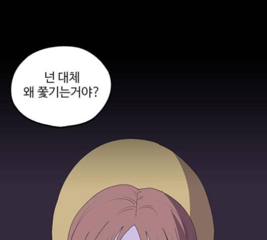 더 트웰브 13화 3