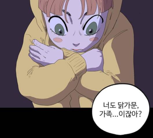 더 트웰브 13화 4