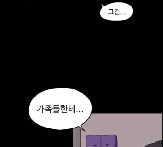 더 트웰브 13화 5