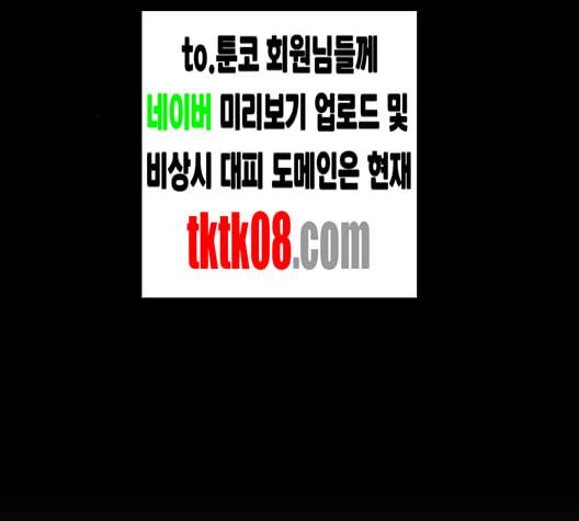 더 트웰브 13화 9