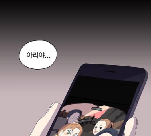 더 트웰브 13화 10