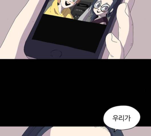더 트웰브 13화 11