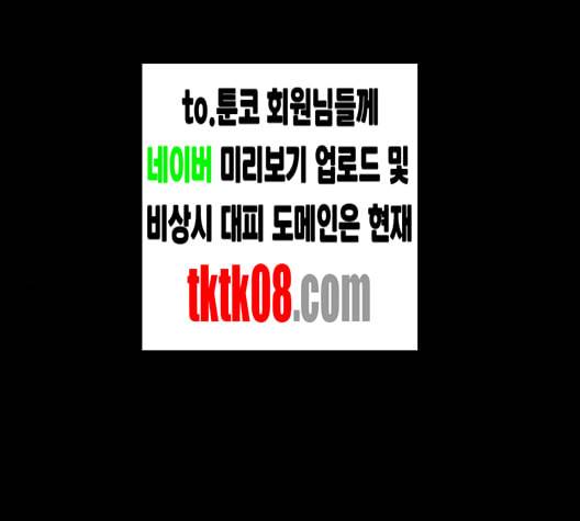 더 트웰브 13화 17