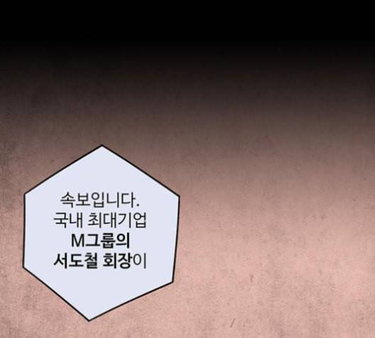 더 트웰브 13화 19