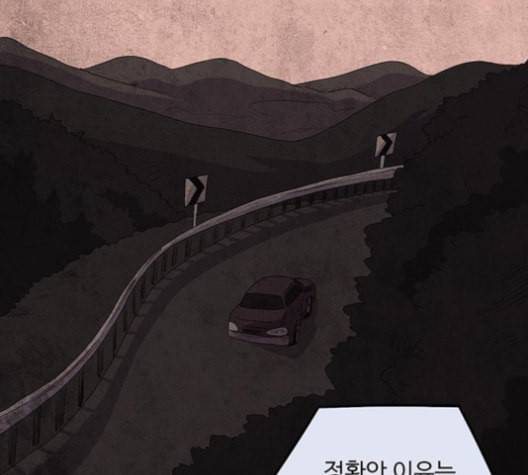 더 트웰브 13화 20