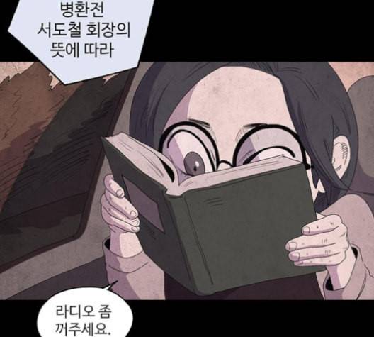 더 트웰브 13화 22