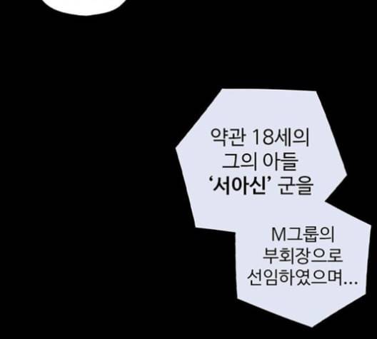 더 트웰브 13화 23