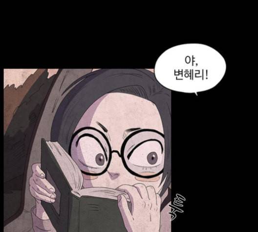 더 트웰브 13화 24