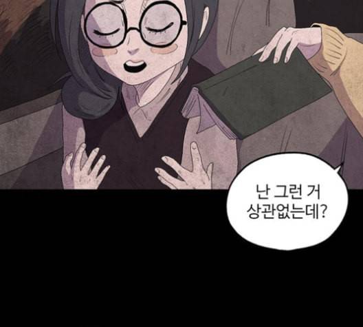 더 트웰브 13화 33
