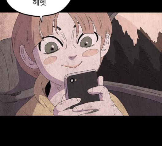 더 트웰브 13화 36