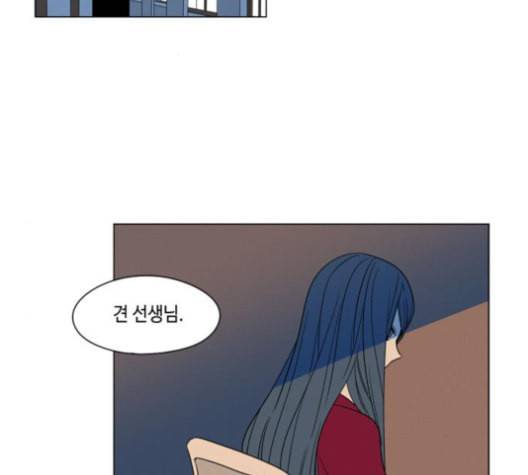 귀곡의 문 98화 2