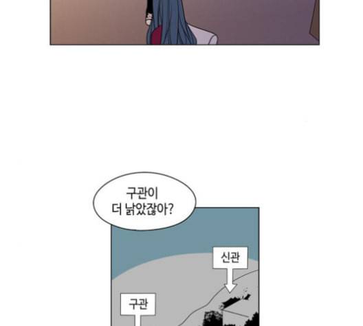 귀곡의 문 98화 4