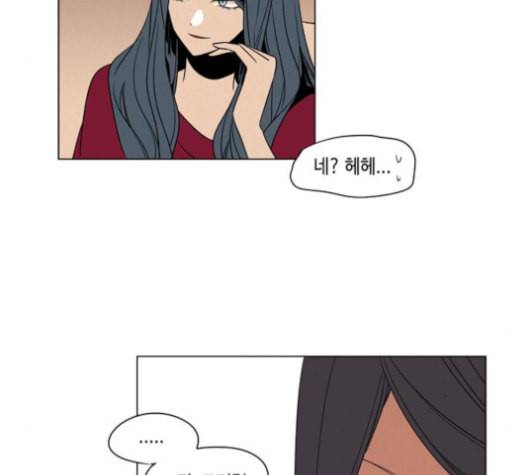 귀곡의 문 98화 6