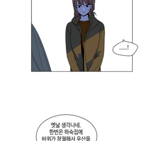 귀곡의 문 98화 8