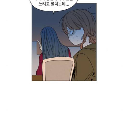 귀곡의 문 98화 9
