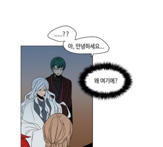 귀곡의 문 98화 15