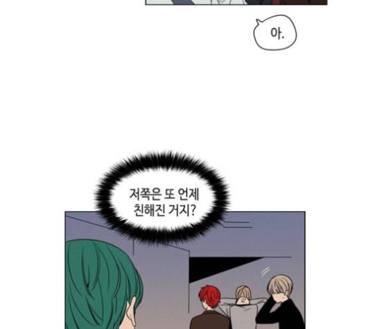 귀곡의 문 98화 17