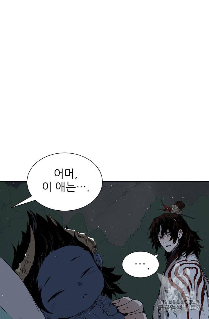 칼집의 아이 40화 9