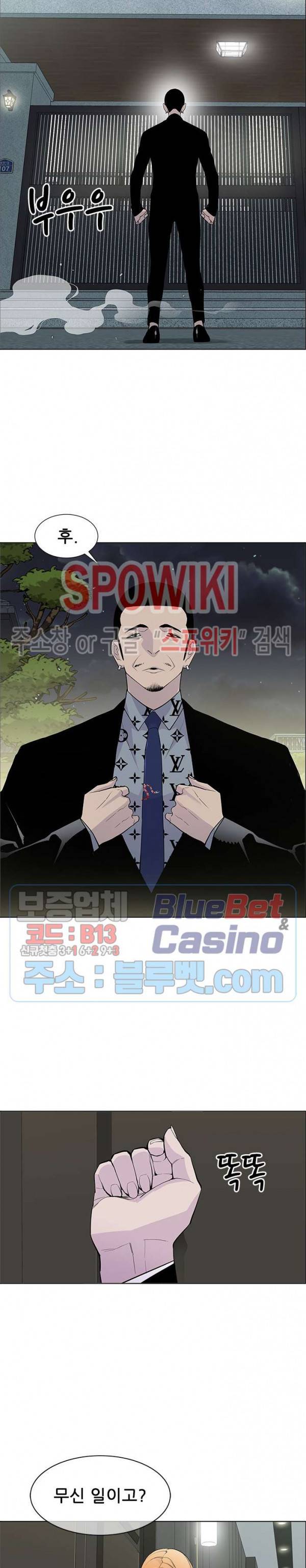갱스쿨 시즌2 42화 5