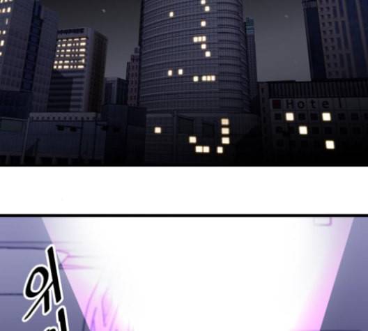 트롤트랩 2부 11화 4