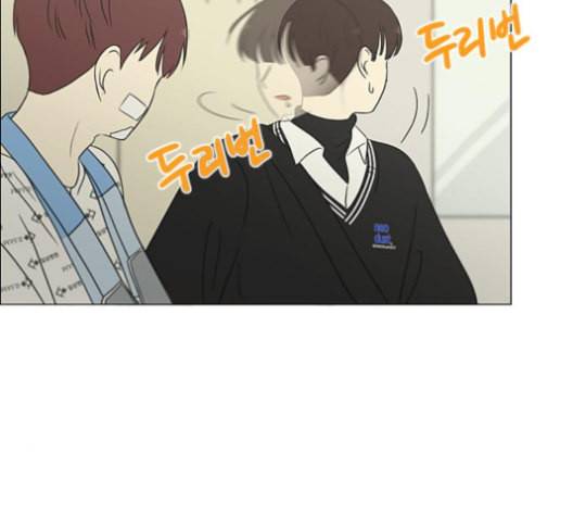연애혁명 315화 진실게임 3