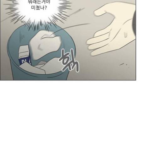 연애혁명 315화 진실게임 12