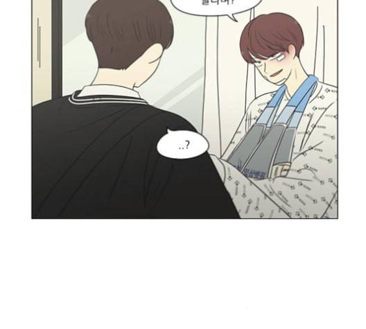 연애혁명 315화 진실게임 27