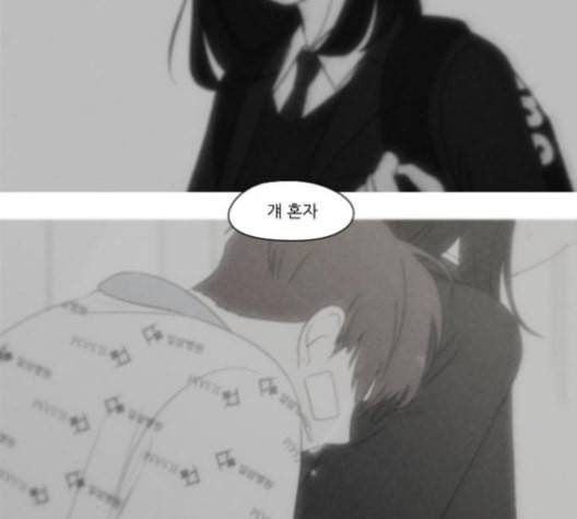 연애혁명 315화 진실게임 40