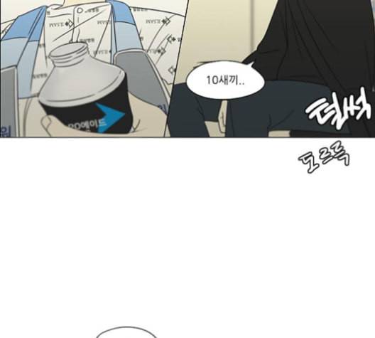연애혁명 315화 진실게임 49