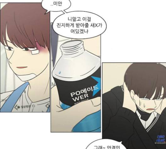 연애혁명 315화 진실게임 50