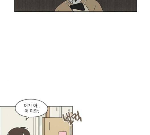 연애혁명 315화 진실게임 60