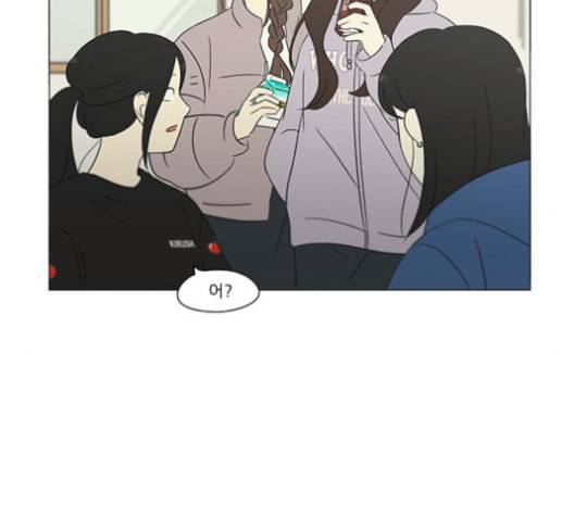 연애혁명 315화 진실게임 68