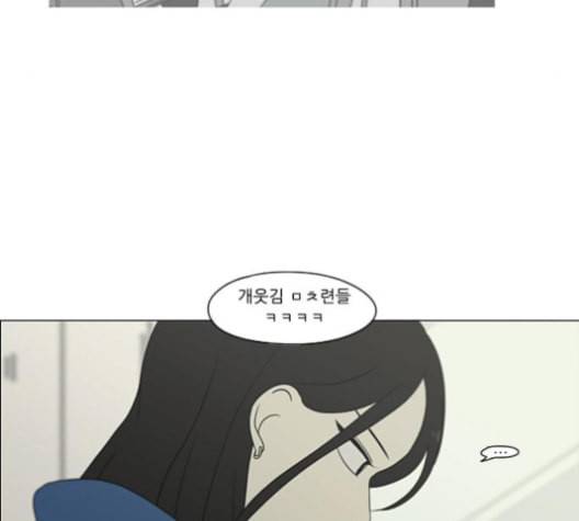 연애혁명 315화 진실게임 101