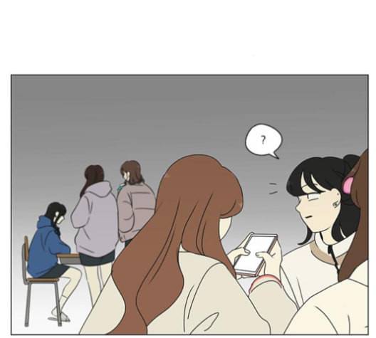연애혁명 315화 진실게임 104