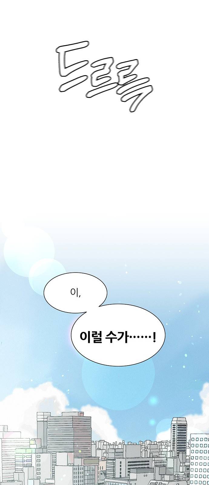 광해의 연인 1화 31
