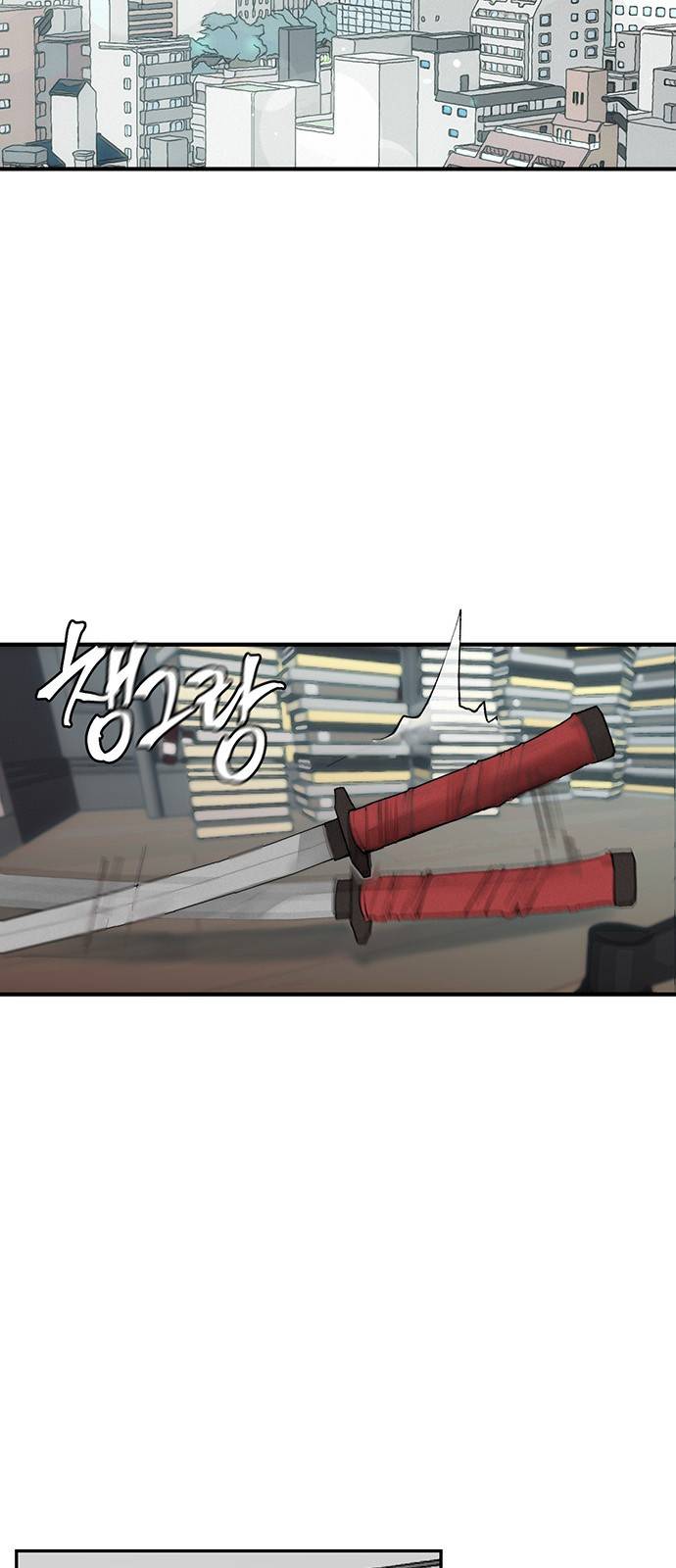 광해의 연인 1화 32