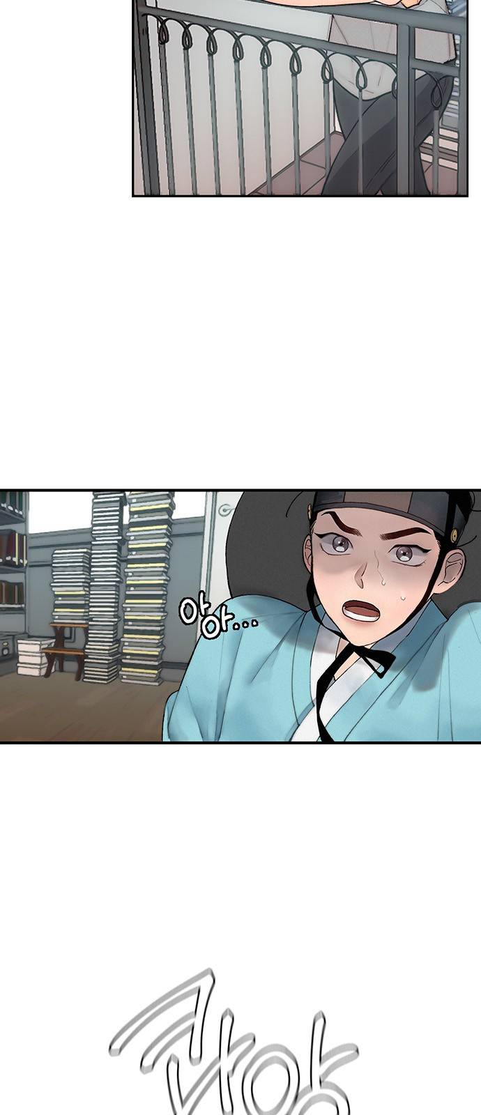 광해의 연인 1화 34