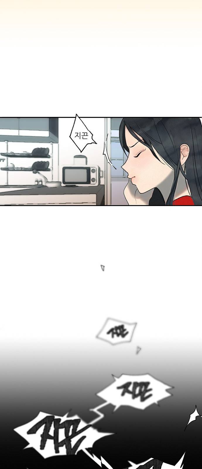 광해의 연인 1화 38