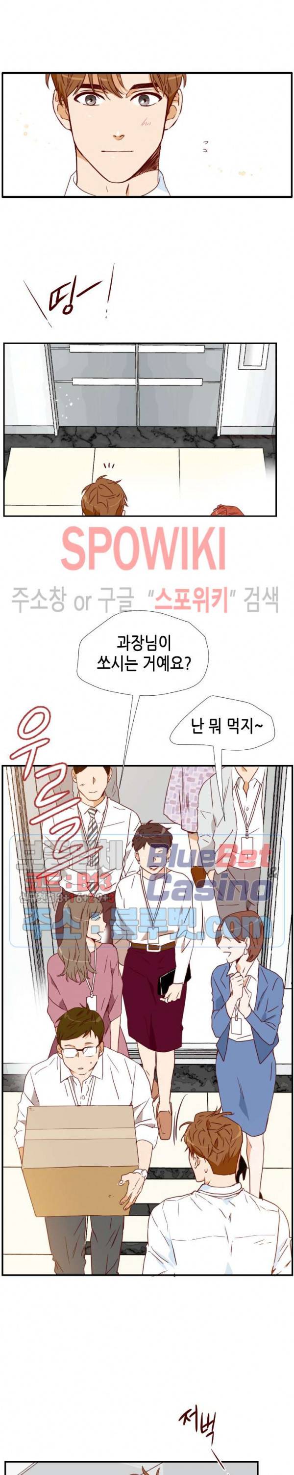 24분의 1 로맨스 1화 29
