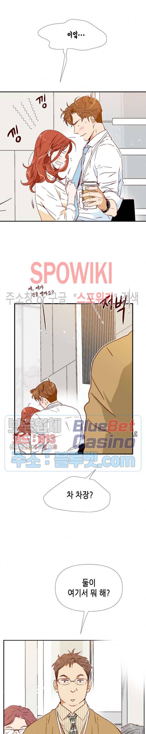 24분의 1 로맨스 1화 36