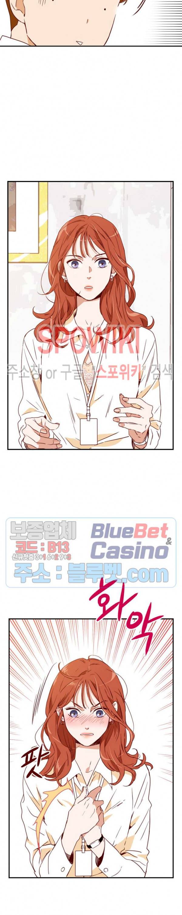 24분의 1 로맨스 1화 39