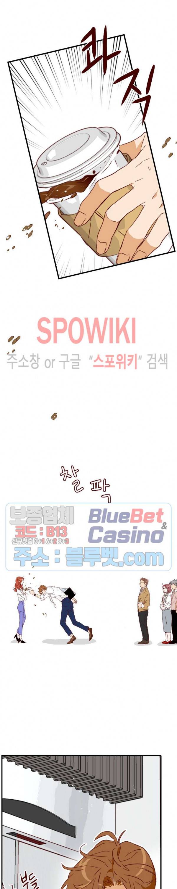 24분의 1 로맨스 1화 41