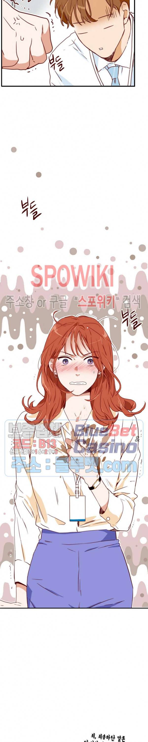 24분의 1 로맨스 1화 42