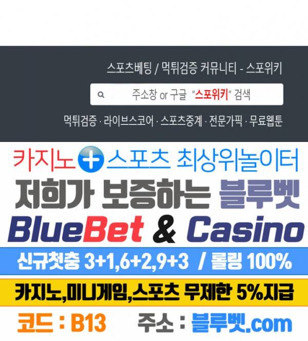 24분의 1 로맨스 1화 44