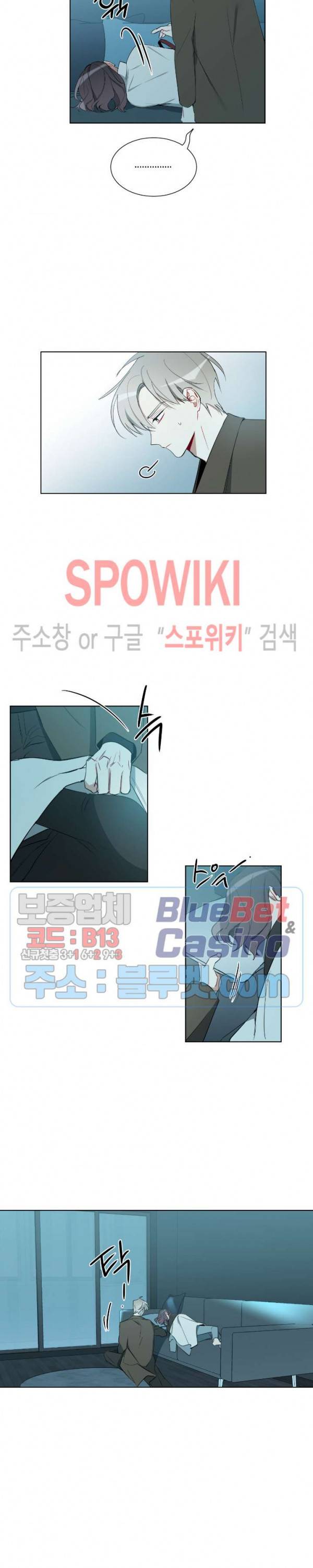 천사의 용도 26화 2