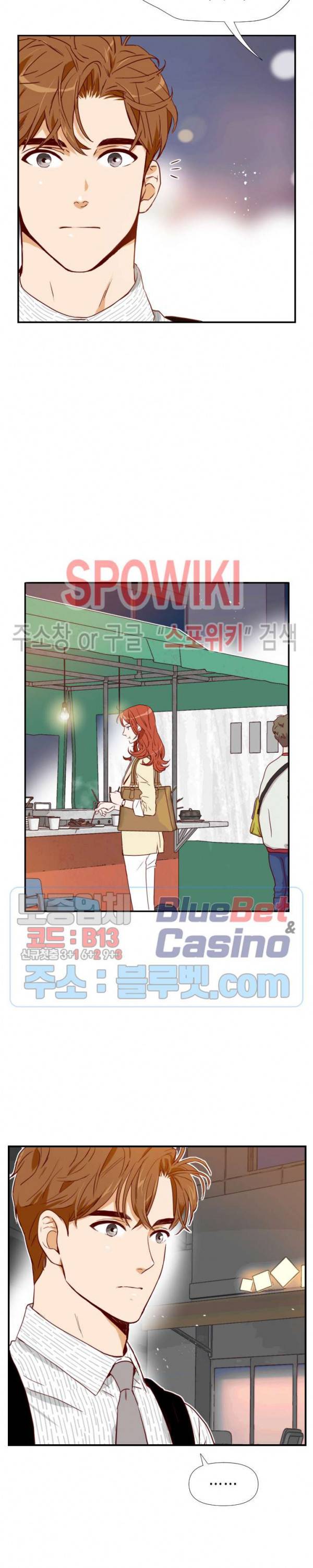 24분의 1 로맨스 4화 9