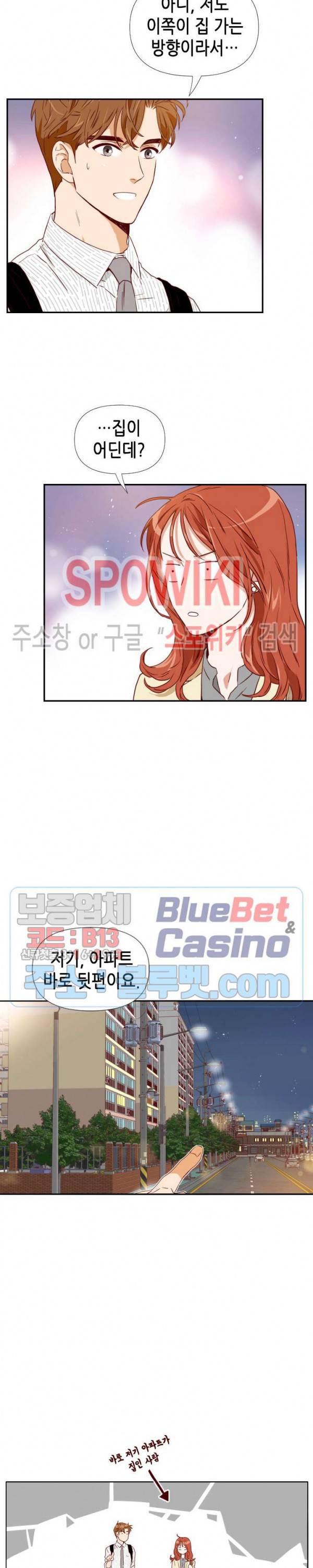 24분의 1 로맨스 4화 19