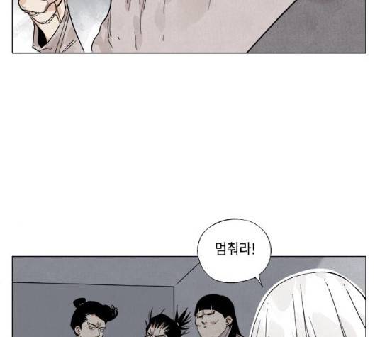무모협지 71화 10