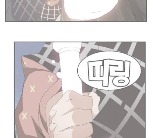 갓 오브 하이스쿨 479화 4