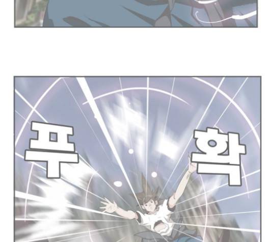 갓 오브 하이스쿨 479화 8